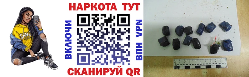 Какие есть наркотики Касимов АМФ Гашиш Кодеин Alpha-PVP Cocaine