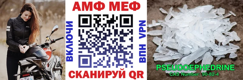 АМФ Розовый  Касимов 