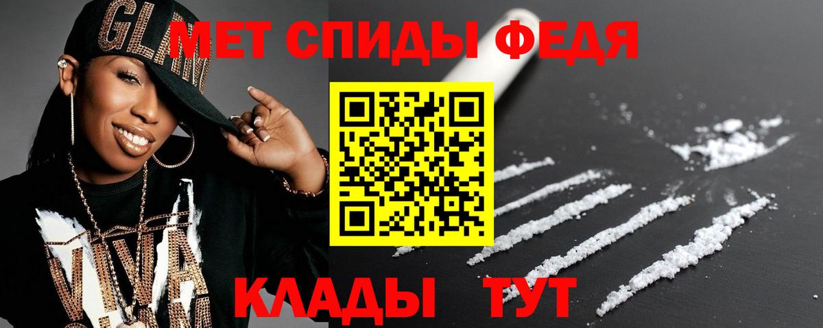 АМФ 97% Касимов