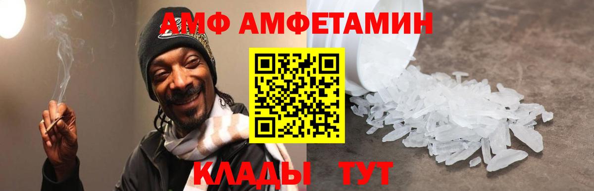 Касимов  KRAKEN рабочий сайт  Вход с VPN  Амфетамин Premium 