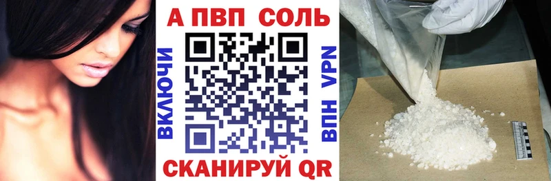Alpha PVP Crystall  магазин    Касимов 