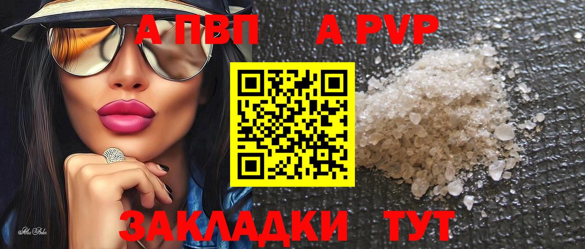 А ПВП СК КРИС  A-PVP СК КРИС  Касимов  Вход с VPN  A PVP мука 