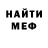 MDMA молли Kazharov007