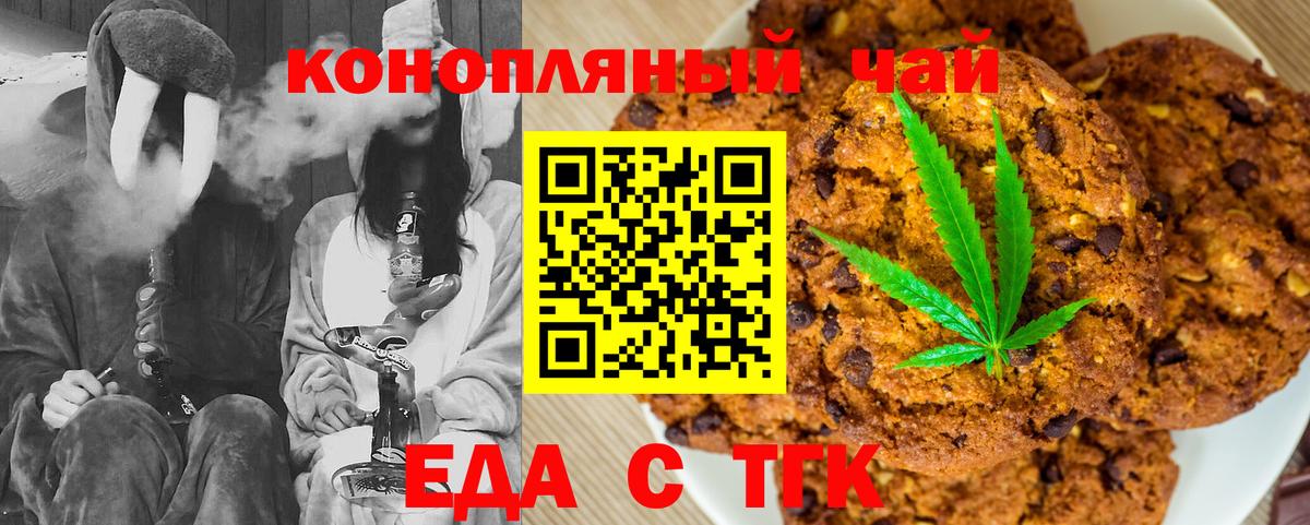 Касимов  Canna-Cookies марихуана  Вход с VPN 