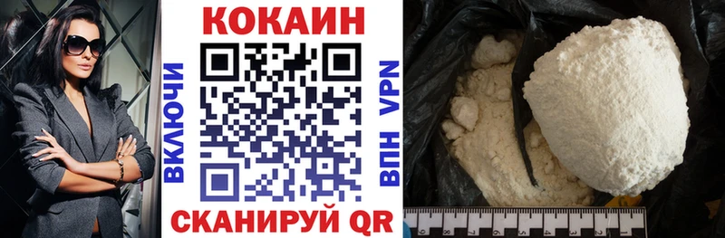 Cocaine Перу  хочу   даркнет состав  Касимов 