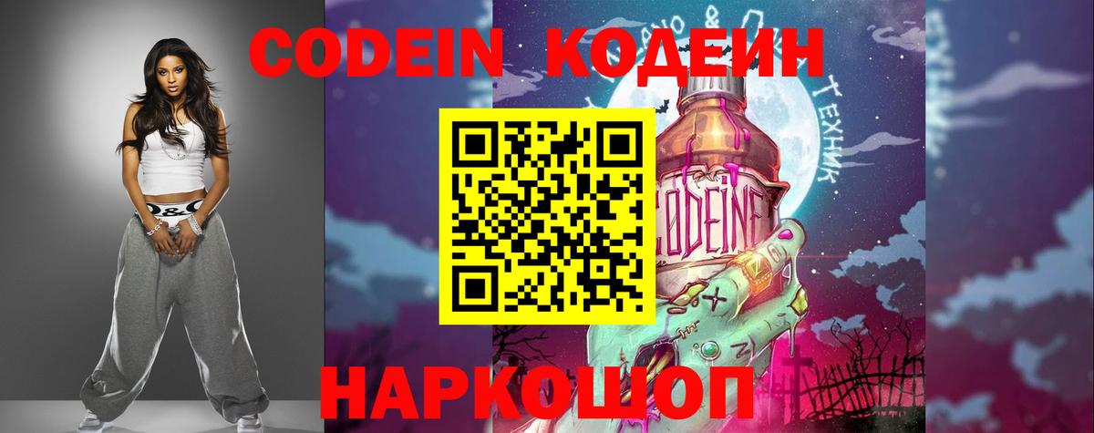 МЕФ  Марихуана  COCAIN  МЕФ   Вход с VPN  Касимов  Магазин наркотиков  Метамфетамин 