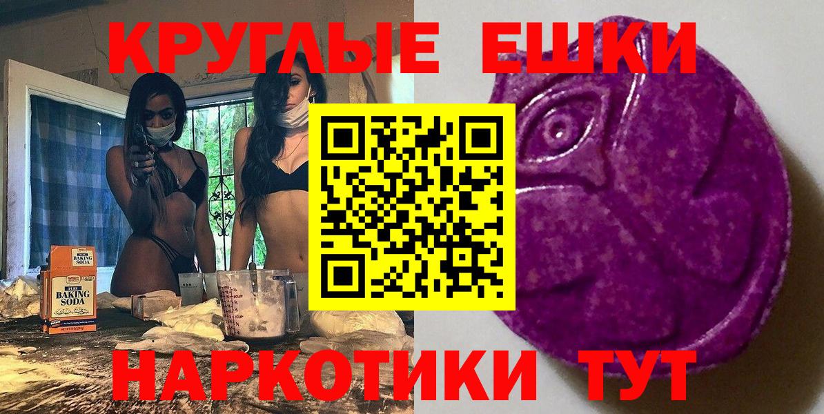 Касимов  ЭКСТАЗИ 250 мг  OMG маркетплейс  ЭКСТАЗИ  Вход с VPN  Ecstasy XTC 