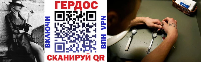 Героин VHQ  Касимов 