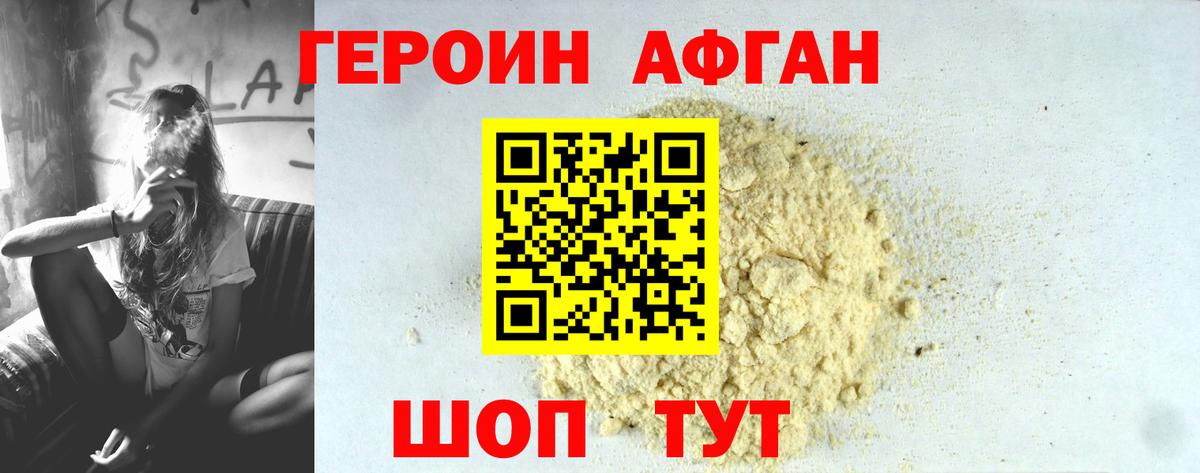 Альфа ПВП Касимов