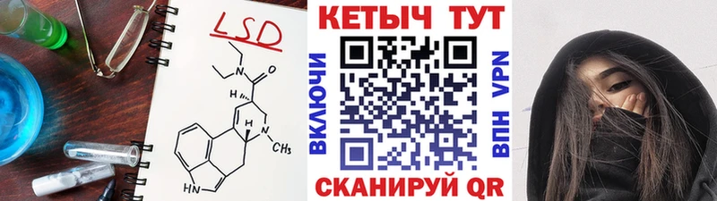 КЕТАМИН VHQ  Касимов 
