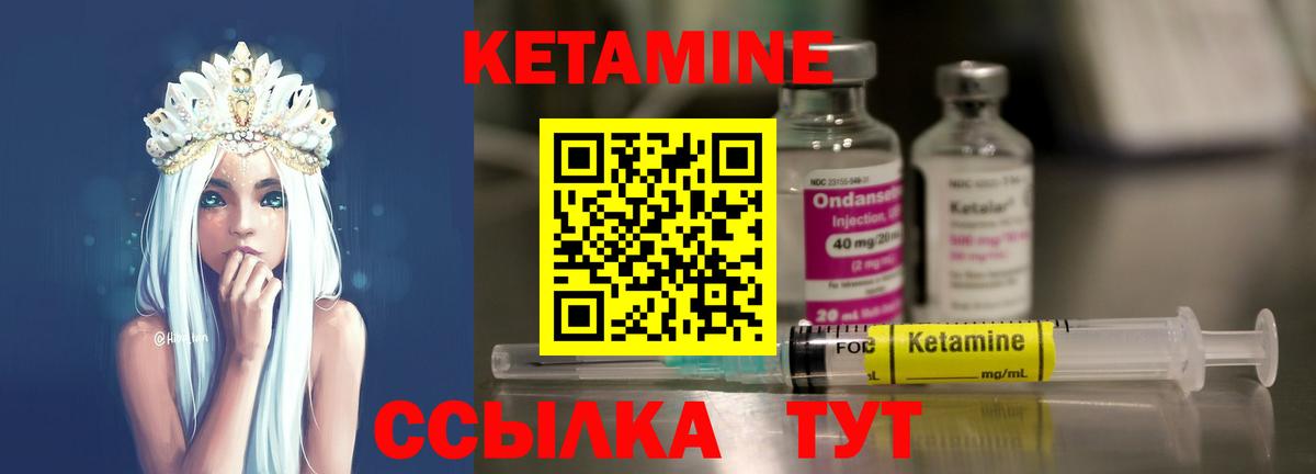 Кетамин VHQ  Вход с VPN  Кетамин VHQ  Касимов 
