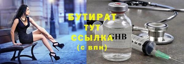 винт Новодвинск