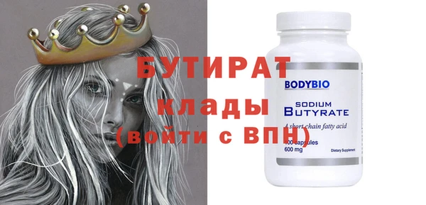 соль ск Нефтегорск