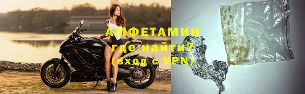 альфа пвп VHQ Новозыбков
