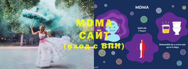 соль ск Нефтегорск