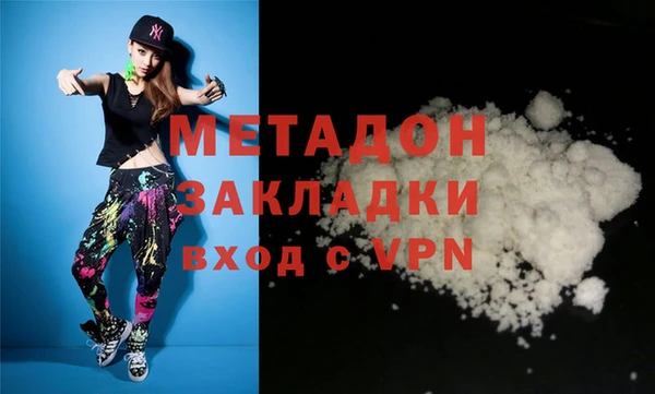 дмт Нея