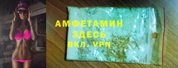 гашишное масло Новокубанск