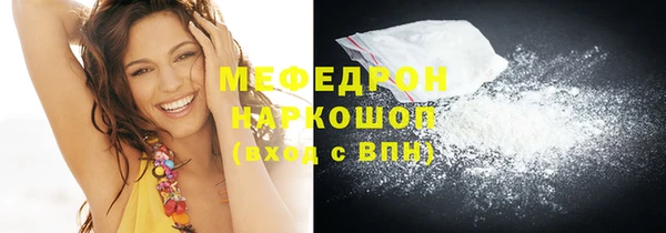 соль ск Нефтегорск