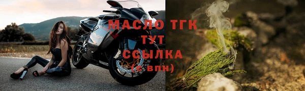 гашишное масло Новокубанск
