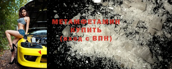 винт Новодвинск
