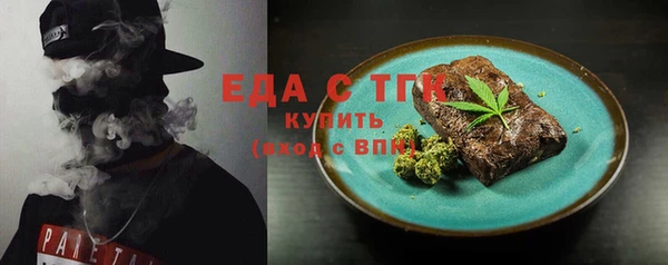 гашишное масло Новокубанск