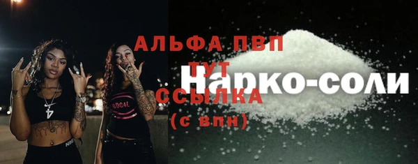 соль ск Нефтегорск