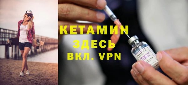 альфа пвп VHQ Новозыбков