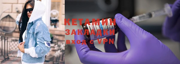 винт Новодвинск