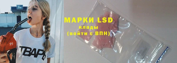 альфа пвп VHQ Новозыбков