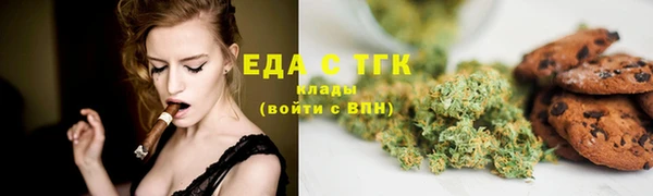 альфа пвп VHQ Новозыбков