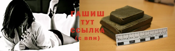 гашишное масло Новокубанск