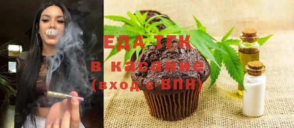 альфа пвп VHQ Новозыбков