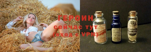 соль ск Нефтегорск