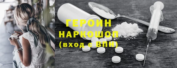 гашишное масло Новокубанск