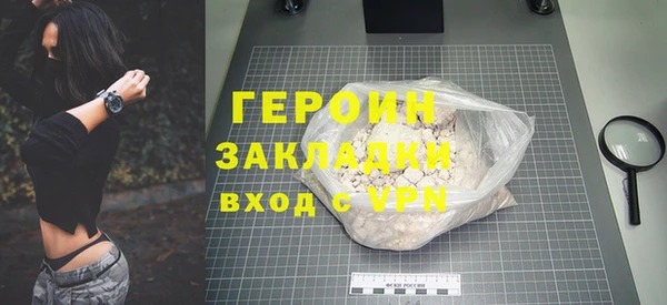 винт Новодвинск