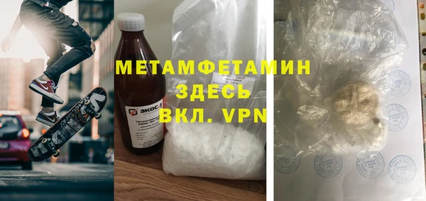 винт Новодвинск
