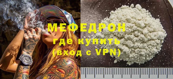 альфа пвп VHQ Новозыбков