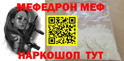 МДМА Будённовск