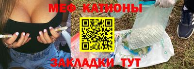 меф Балашиха