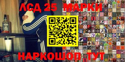 гидропоника Балаково