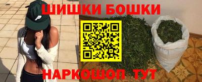 гидропоника Балаково