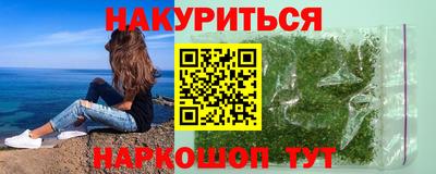 винт Бугуруслан