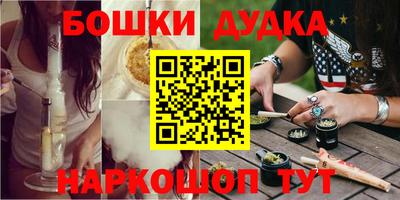 винт Бугуруслан