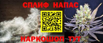 винт Бугуруслан