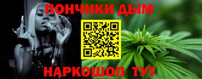 винт Бугуруслан