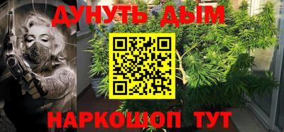 гидропоника Балаково