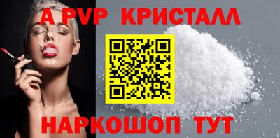 винт Бугуруслан