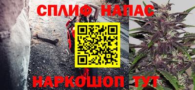 винт Бугуруслан