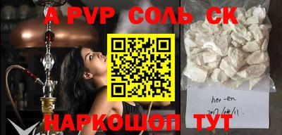 гидропоника Балаково