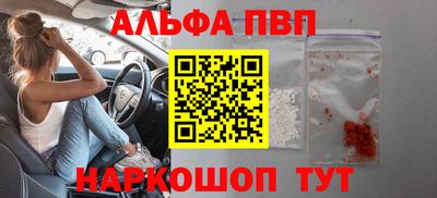 меф Балашиха